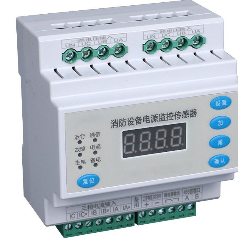 消防设备电源监控模块AFPM3-2AV/ZXVA电P流电压信号传感器装置