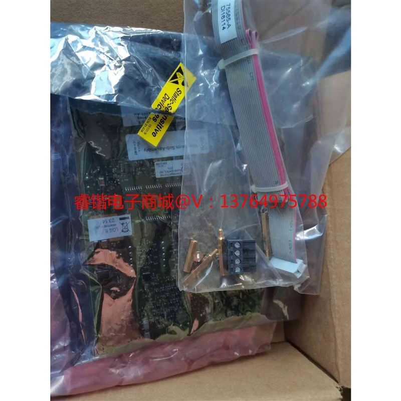 诺帝菲尔303n0D报警主机LEM-320扩展卡