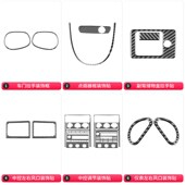 件仪表盘装 适用于老款 野马碳纤维汽车内饰改T装 04款 饰贴 福特01