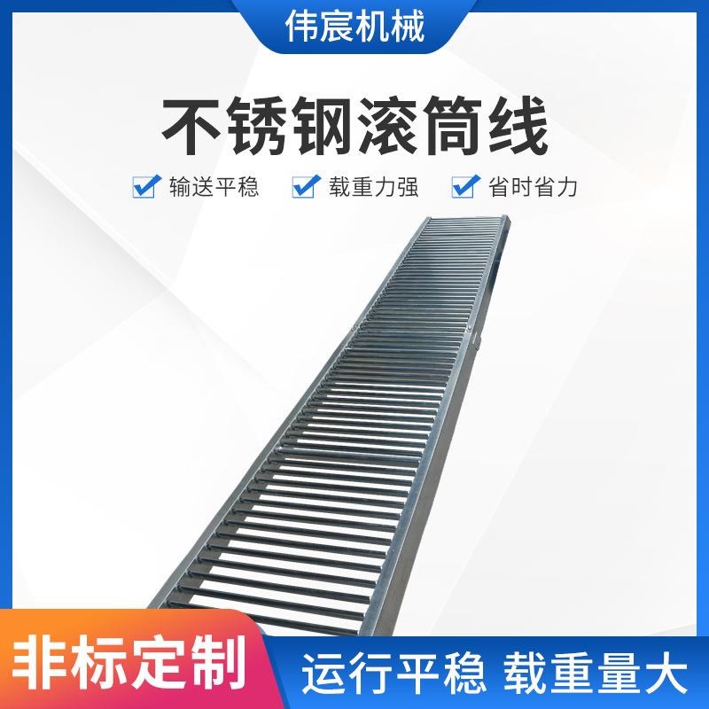 食品组装滚筒传输不锈钢滚筒线无动力输送线M物流分拣装卸货流水