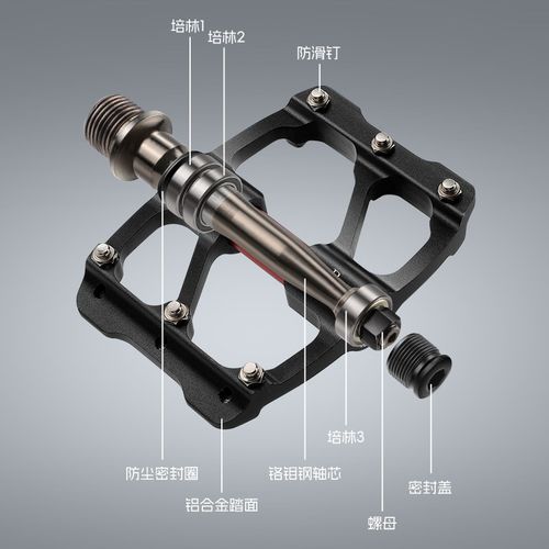 西骑者自a行车脚踏公路山地三培林铝合金超轻脚蹬踏板单车骑行装