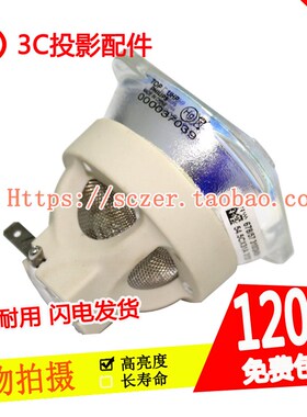 适用奥图码OdWF618/ONX717/OSX817/DAEHUZZ投影仪机灯泡BL-FU310A