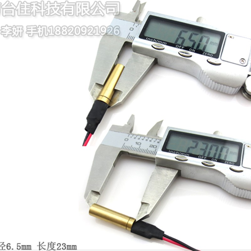 532nm6.5x20mm0-20mw绿光点状雷射模组绿色圆点U镭射激光定位射灯