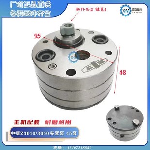丹东山川YS0J80 16夹紧泵电机I 4连接 Z3050 沈阳中捷摇臂钻Z340