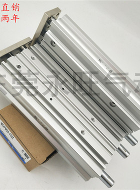 薄型带导杆气缸MfGPM20-125Z/150Z/175Z/200/250/300/350/400Z/AZ