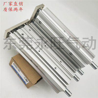 薄型带导杆气缸MfGPM20-125Z/150Z/175Z/200/250/300/350/400Z/AZ