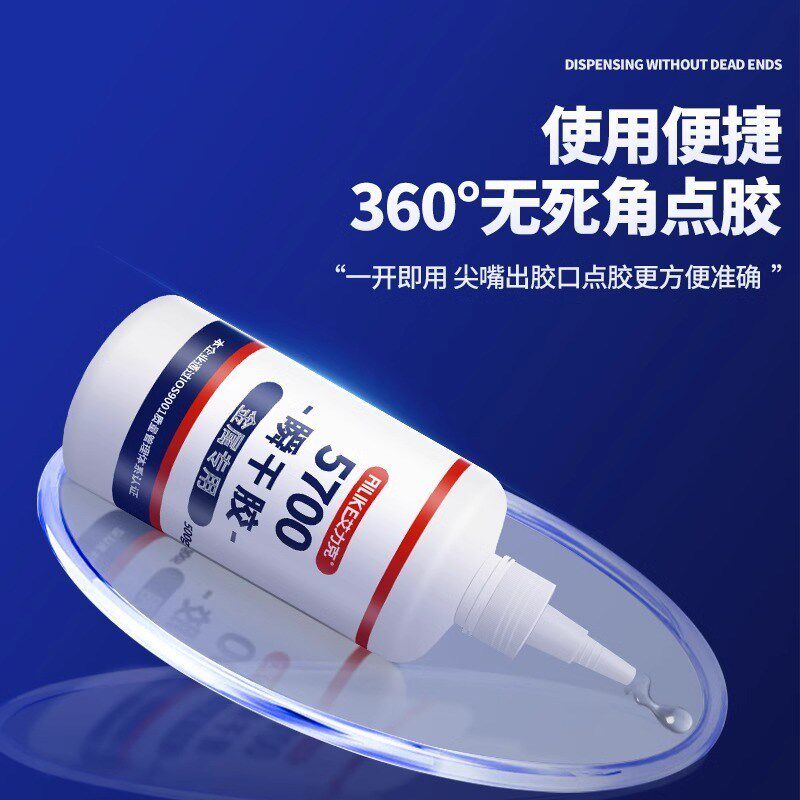 5800a胶水大瓶装瞬干胶5600高强度粘金属塑料木工快干多功能