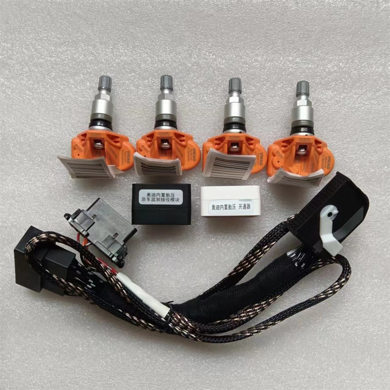 适用于第三代奥g迪胎压A4L A6 Q5L Q7L原车仪表胎压监测内置传感