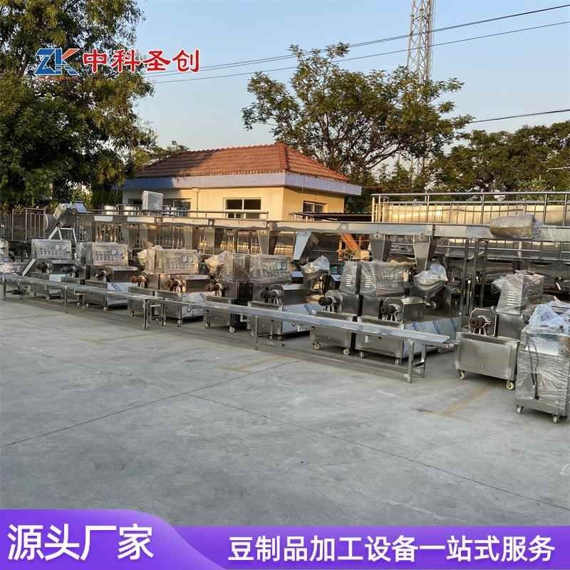 中科大豆耳加工设备 多q功能家用人造肉机 济宁曲阜做人造肉的机,清洗/食品/商业设备,豆制品加工设备,淘宝优惠券,粉丝福利购,淘宝优惠卷