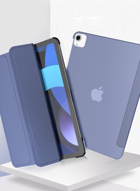 For iPad Pro 11 2020 20t18 Case for New iPad Air 4 10.9 inch