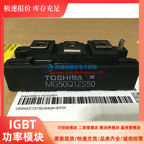 MG75Q1JS43 MG75J1ZS50 MG15G6EM1 MG100Q1ZS40 MG75N2YWS40 MG10