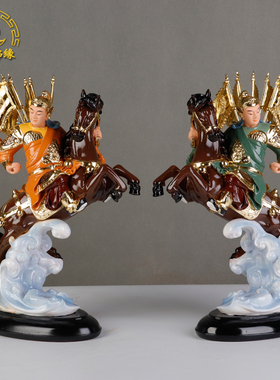 10寸黄小c跑报马二灵童大报马神像黄小报骑马将军护法堂口报马摆