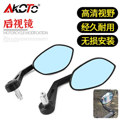 适用黑旗a500闪300手把镜改装件gv金吉拉灰石300tr300cb400f后视