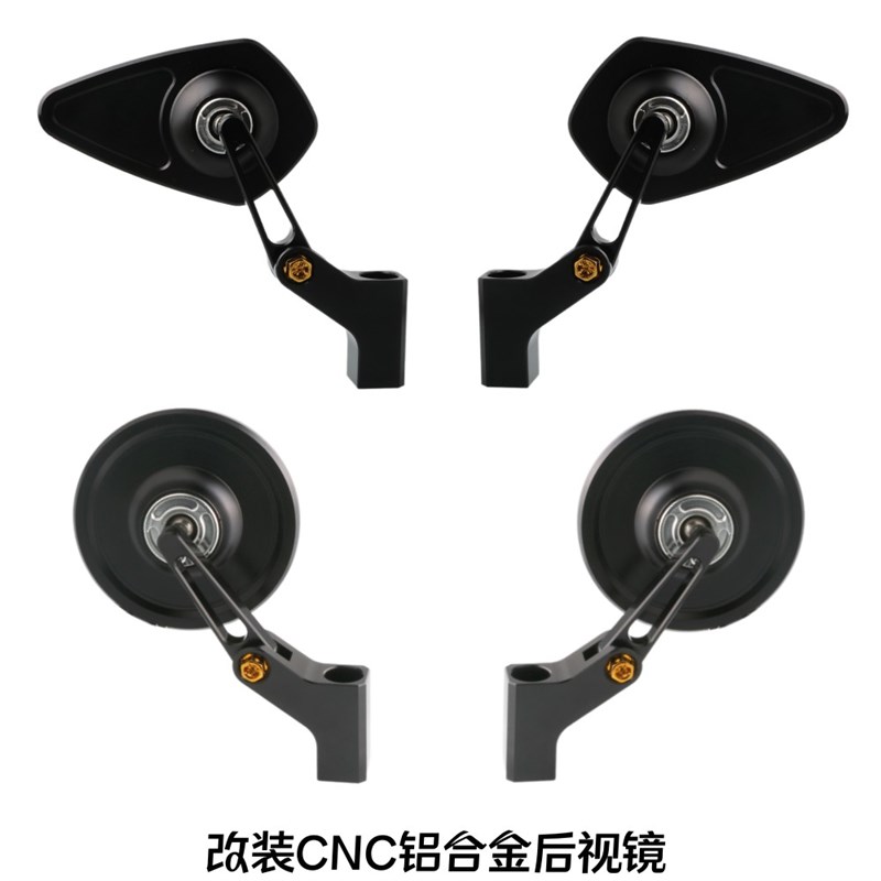 适用于摩托车凯旋改m装后视镜三叉戟660反光镜765RS复古倒车镜圆