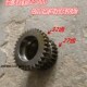 农机配件旋耕机配件拖拉机配x件雷沃欧豹TA700动力输出双联齿轮