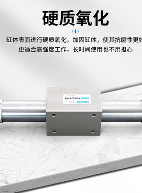 磁偶式无杆气缸RMS32X100/200/z300/400/500/600缓冲调节滑台型