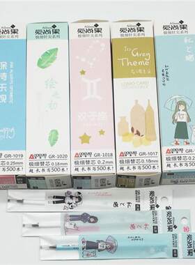 速发益百分0.18/0.2/0.38中性笔芯黑S色0.35极细替芯