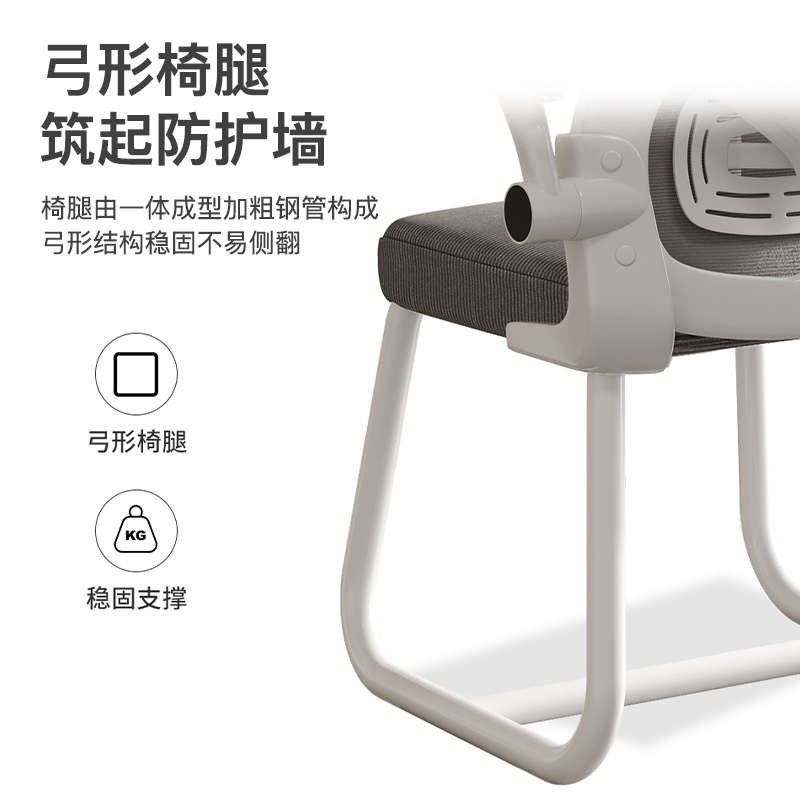 电脑椅办公椅子电竞m椅人体工学椅家用升降职员椅学生书房靠背转