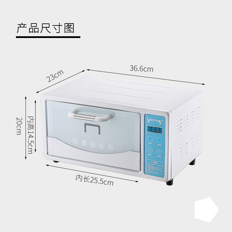 小型迷你理发店美容院美甲纹身纹绣D台式工具臭氧家用紫外线消毒