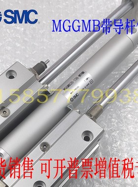SMC带导向气缸装置MGCMB/MGCLB/MGCMF32/40-100-150R-200-250-300