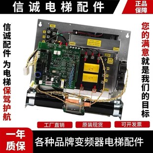 132B128B东芝驱动板T3N1M0669现 UCE6 东芝变频器驱动板BCU 355A