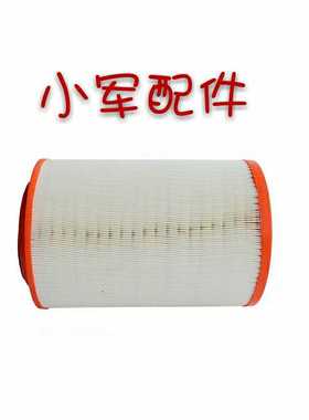 五征原厂配件奥驰D3vm3x32000空气滤空滤器心滤芯2332(G1.H1.G47)