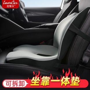 记忆棉汽车坐垫女软垫主驾驶一体增高靠背屁股子加厚透气通用座椅