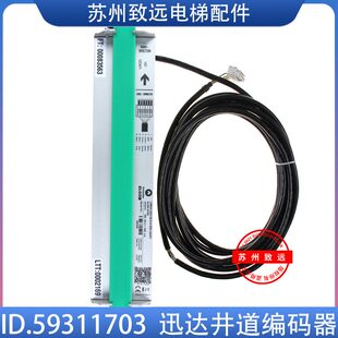 703ID全新检测40编码 5光栅11SL5SAL井道 093. 传感器 器 原装