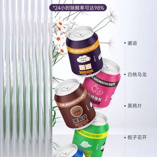 膏用卡婴孕杰净化空气车载清香可碳汽车祛异味香膏车内除甲醛香氛