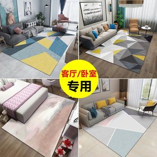 沙发茶几可边卧室床家用满铺定制北欧地毯客厅垫房间地垫现代简约