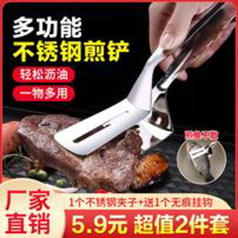 2025新款优质不锈钢防烫煎鱼夹子翻炸神器牛排厨房家用煎铲