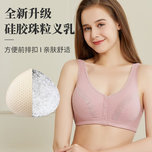 硅胶义乳乳腺切除术后胸罩仿真乳房专用内衣2合1文胸透气胸垫