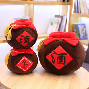 天子笑酒壶酒坛抱枕周边毛绒玩具玩偶舞蹈表演道具节日活动礼品物