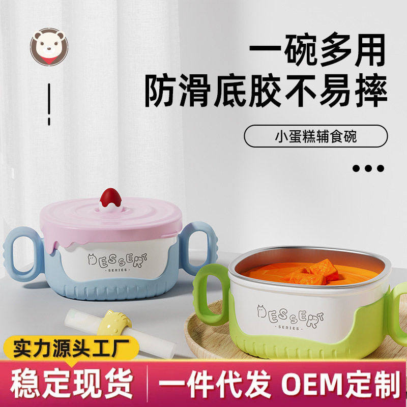 辅食碗316不锈钢婴儿专用碗防摔带手柄刻度便捷儿童餐具,婴童用品,儿童餐具,淘宝优惠券,粉丝福利购,淘宝优惠卷