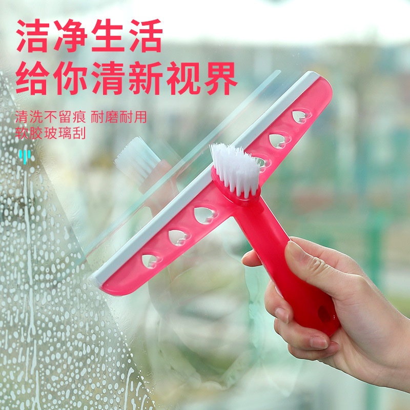 玻璃刮水器汽车玻璃清洁神器家用餐桌双用带刷头地板瓷砖清洁