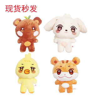 ATEEZ朴星化姜吕尚金弘中娃娃公仔aniteez快闪玩偶迷你兔公仔