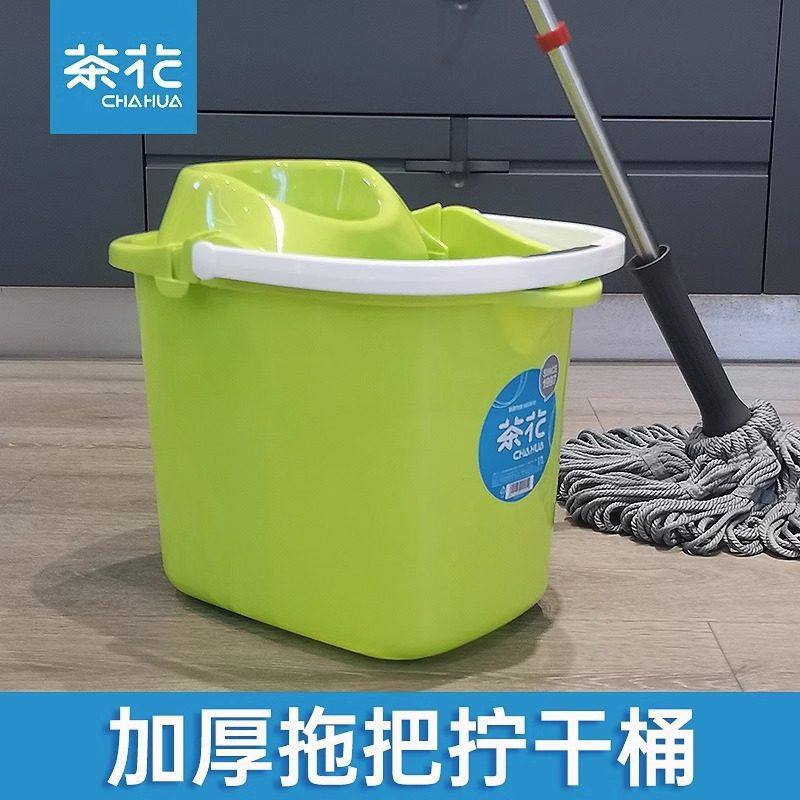 茶花拖把桶拖地桶清洁桶塑料水桶挤水桶加厚家用拖把清洗桶 0218
