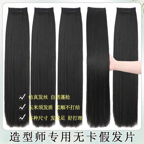 汉服古风假发片仿真发玉米须发排一片式长直发接发片古装cos造型