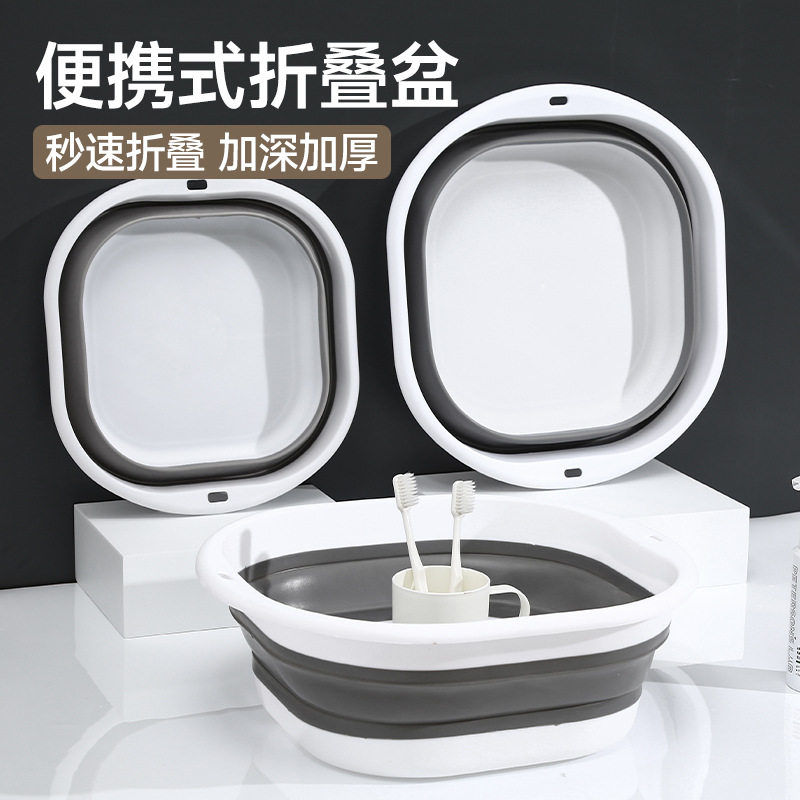 加厚便携式洗脸盆塑料大中小号家用洗衣服盆子学生宿舍洗脚盆面盆