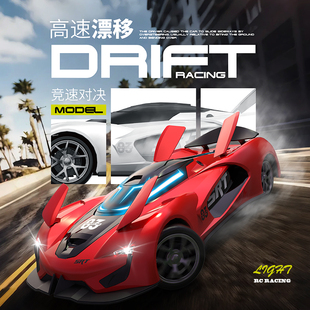 特技遥控车漂移赛车模型儿童玩具高速行驶竞速赛车模男孩战斧礼物
