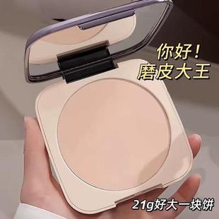光感柔焦无瑕粉饼早八伪素颜带镜子粉扑防水遮瑕定妆粉