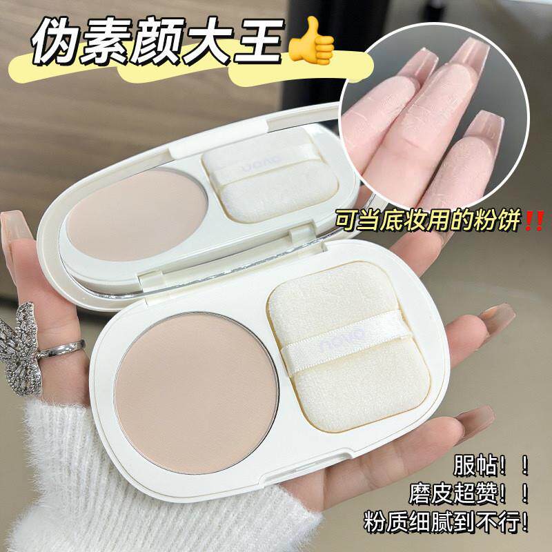 NOVO柔焦清透粉饼控油定妆持久不易掉补妆大白饼学生党平价蜜粉饼