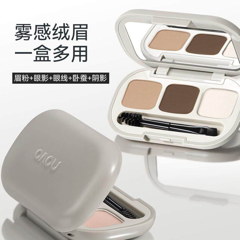 眉粉修容卧蚕三合一眉膏立体气质塑眉防水防汗不易脱色平价女