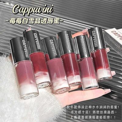 CAPPUVINI莓莓晶透唇蜜低饱和冷调灰粉伪素颜纯欲氛围感镜面唇釉