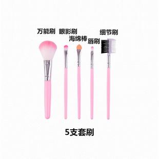 5支化妆刷眼影刷腮红粉底刷人造毛眉刷礼品彩妆化妆套刷美人鱼刷