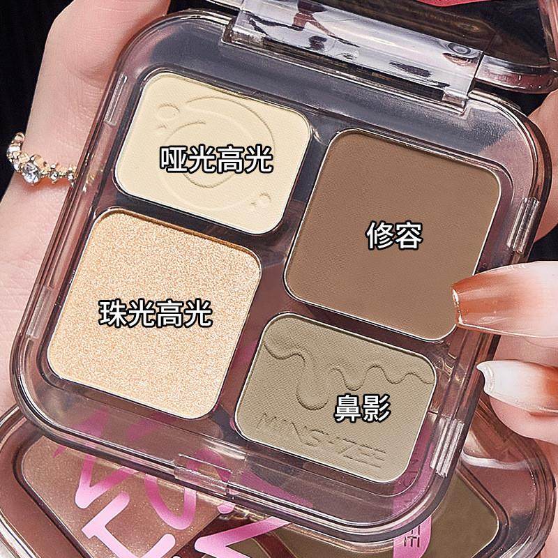 灵动四色修容盘高光修容体盘哑光提亮闪粉高光修容盘推荐,彩妆/香水/美妆工具,高光,淘宝优惠券,粉丝福利购,淘宝优惠卷