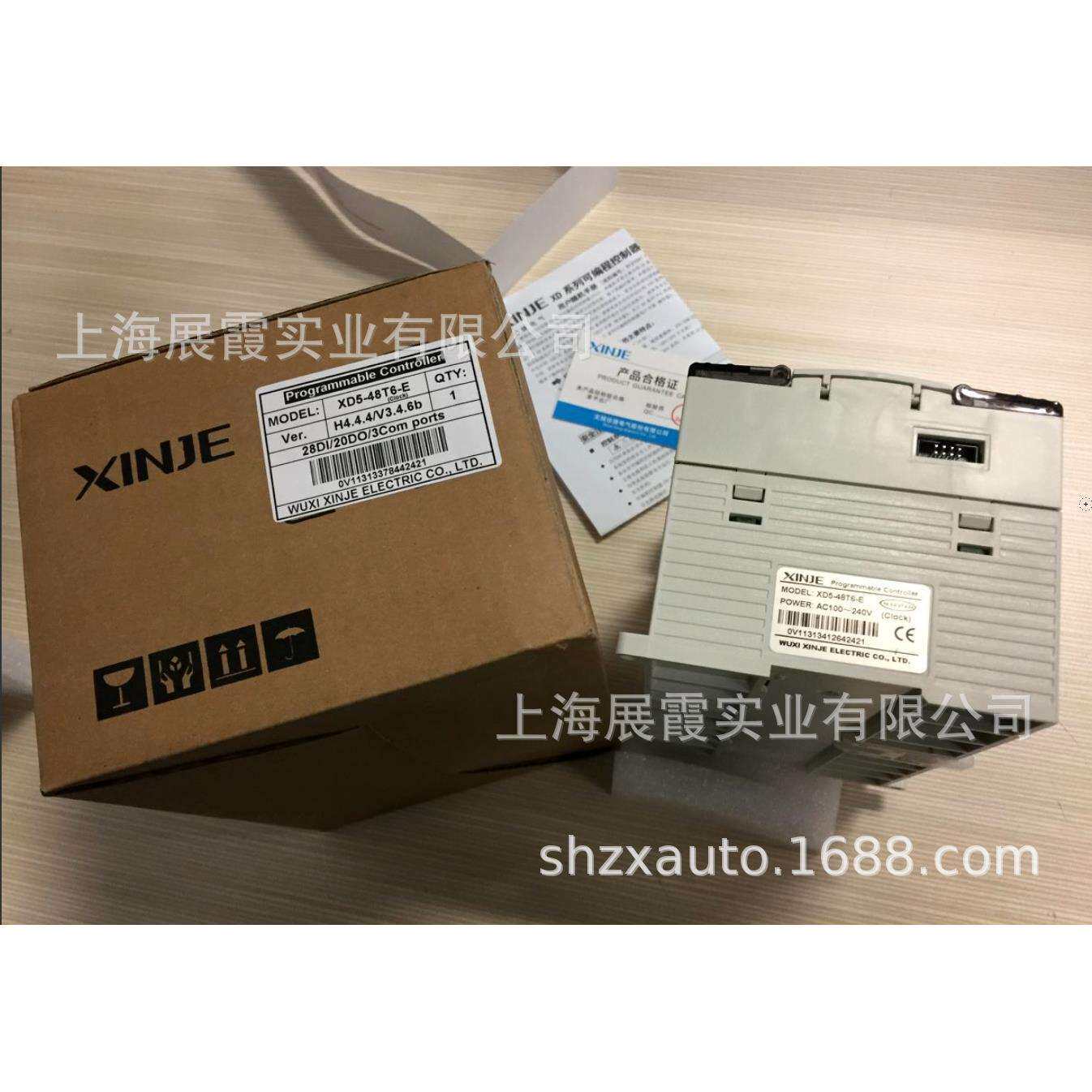 信捷程控器【XD5-48T6-E XINJE PLC可编程序控制器】6轴主机