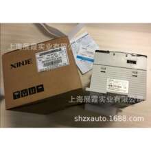 信捷程控器【XD5-48T6-E XINJE PLC可编程序控制器】6轴主机