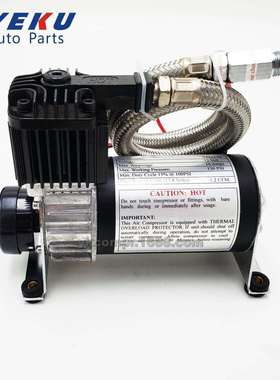 厂家热销12V汽车改装气泵不锈钢空压机车载充气泵130psi无油气泵