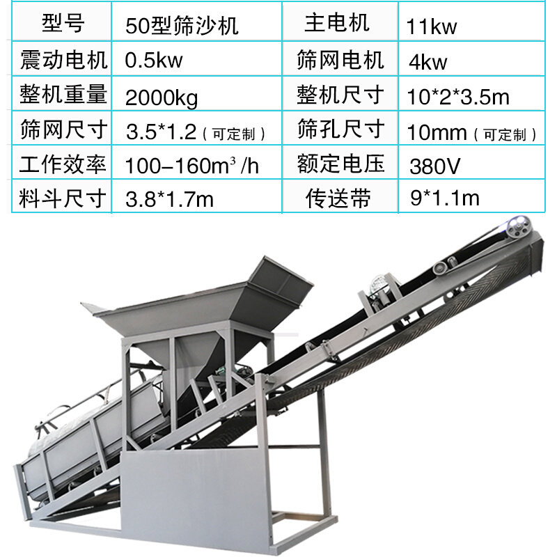 筛沙机滚筒式震动式移动式筛选机50型大型小型20型30型筛分设备